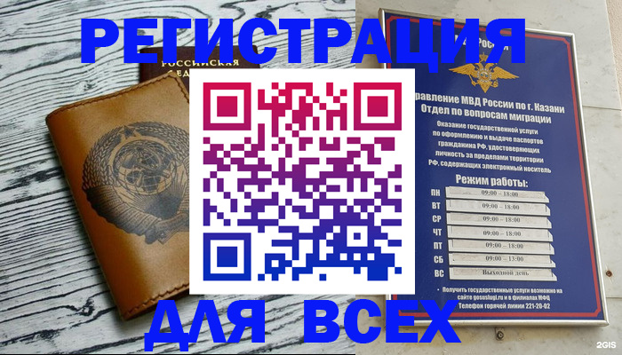 форма 3 в Ермолино