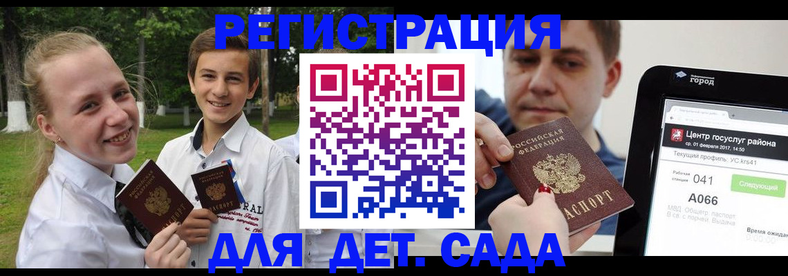 временная регистрация собственник в Ермолино